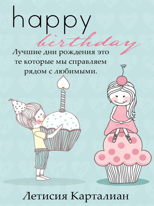 Title details for Happy Bithday by Letícia Kartalian - Available
